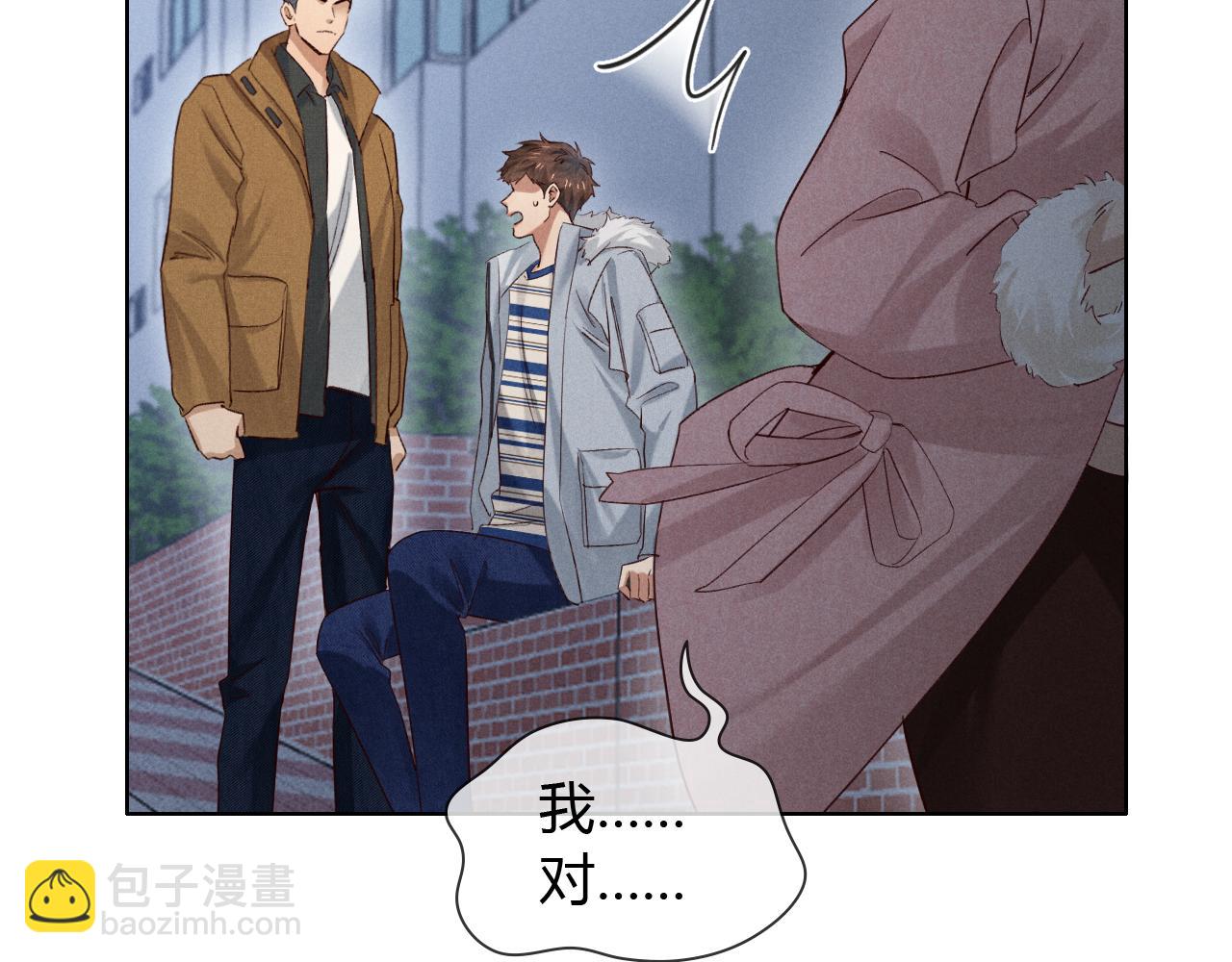 第54话 你凭什么管我(1/3)-第63话
