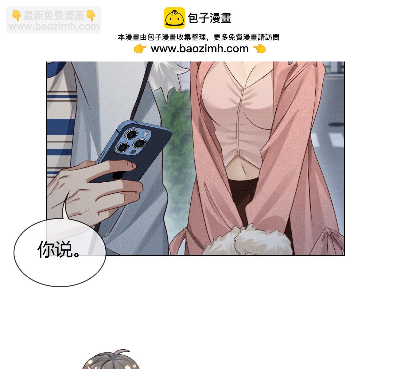 第54话 你凭什么管我(1/3)-第63话