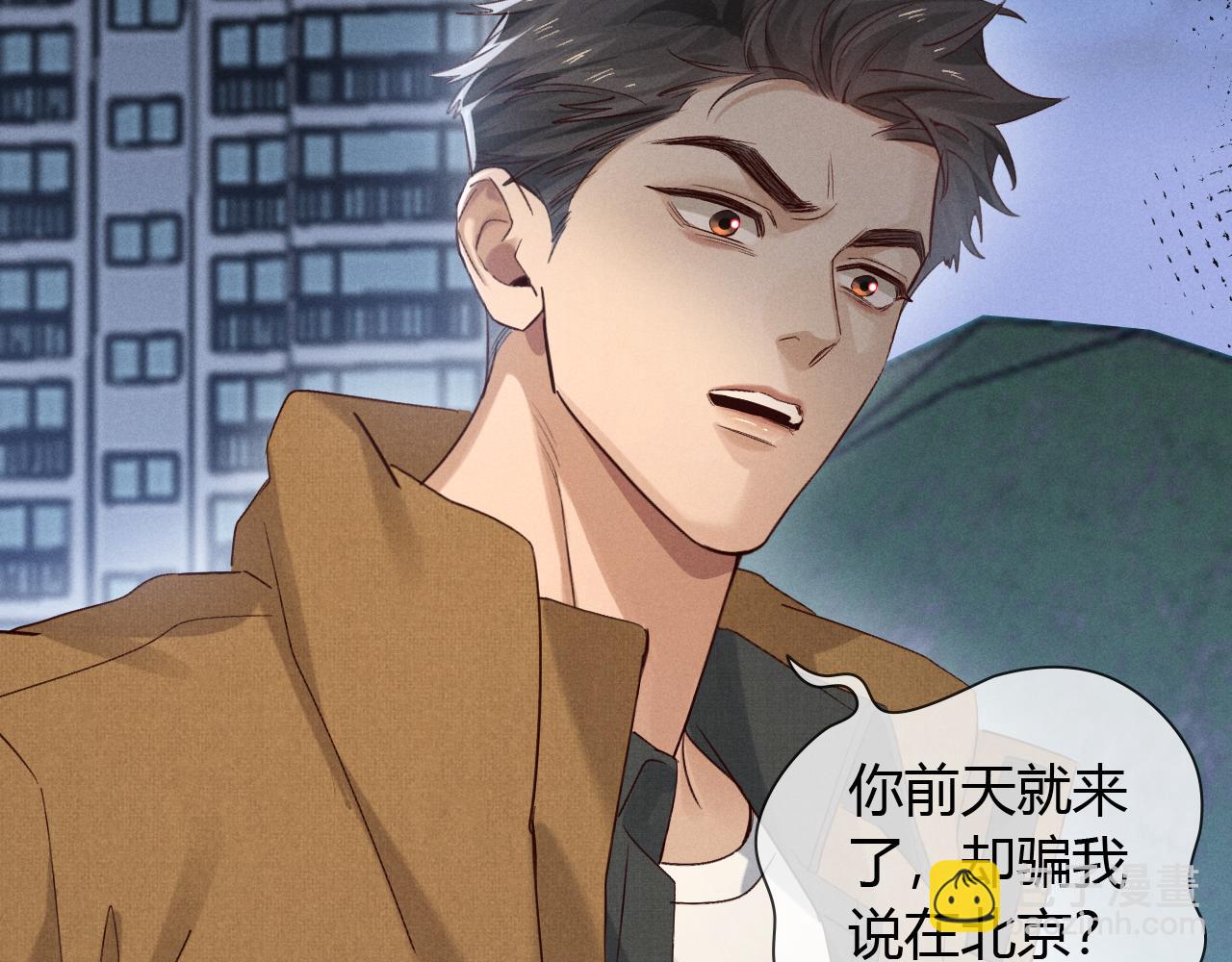 第54话 你凭什么管我(1/3)-第63话