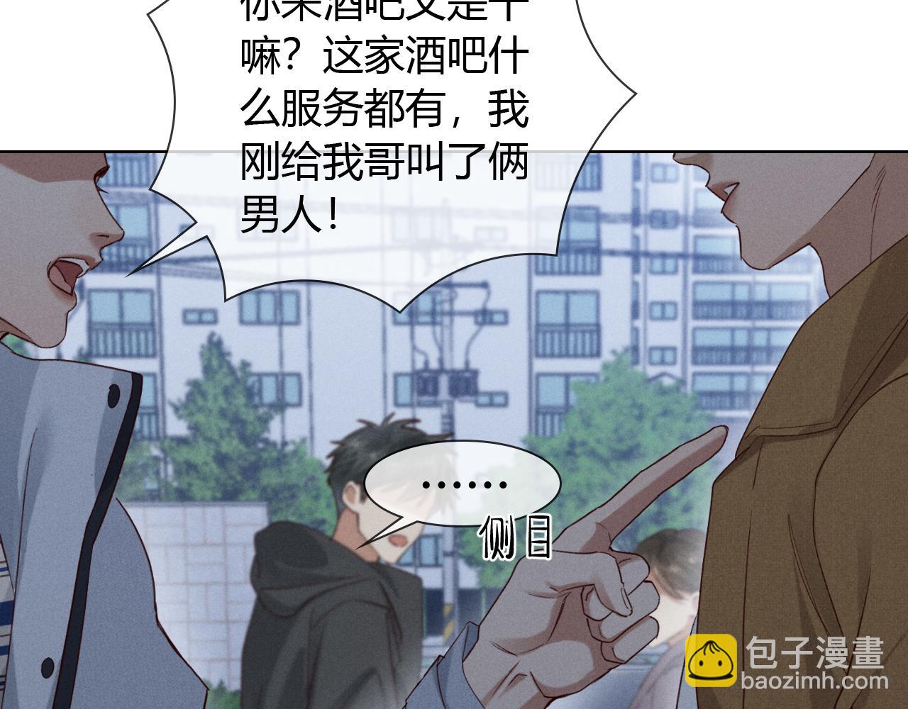 第54话 你凭什么管我(1/3)-第63话