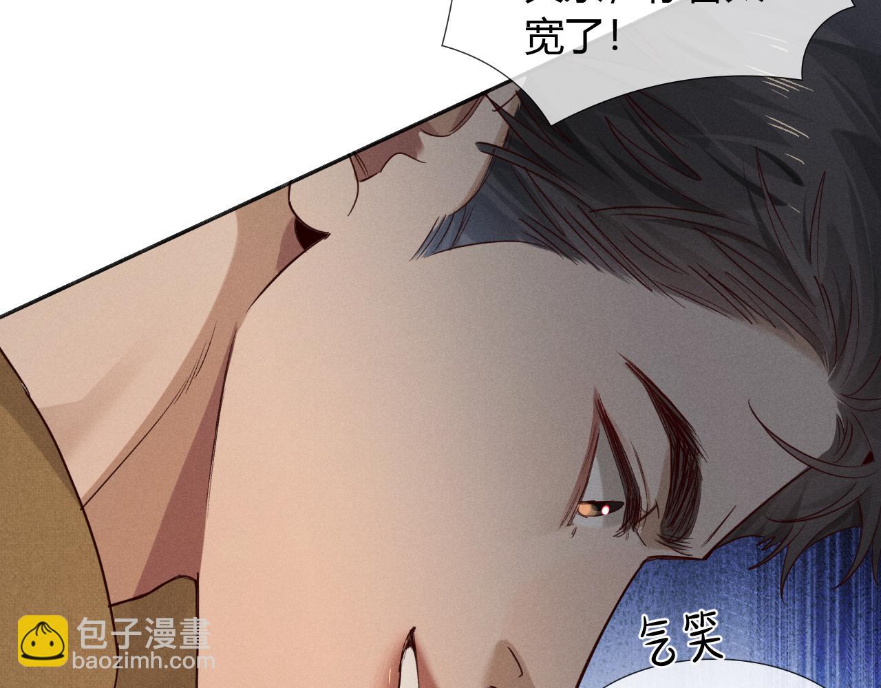 第54话 你凭什么管我(1/3)-第63话