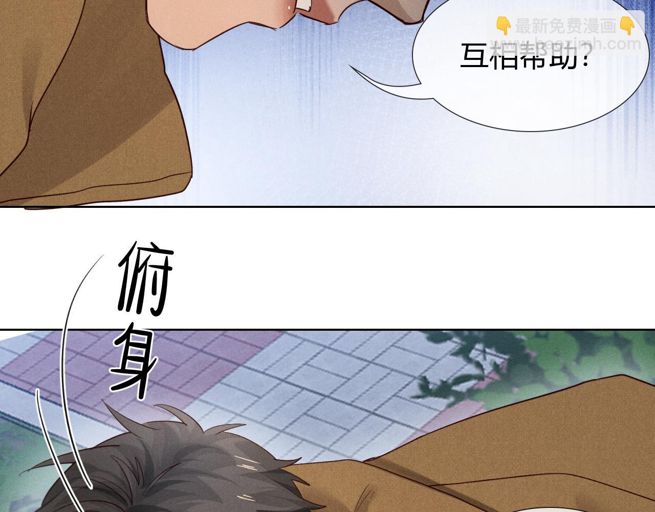 第54话 你凭什么管我(1/3)-第63话