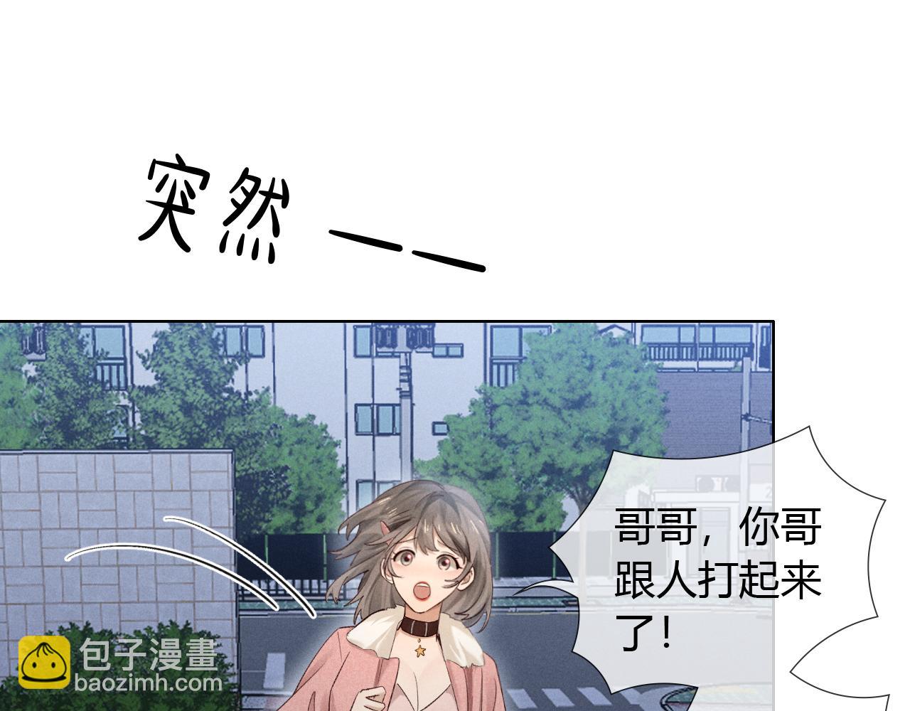 第54话 你凭什么管我(1/3)-第63话