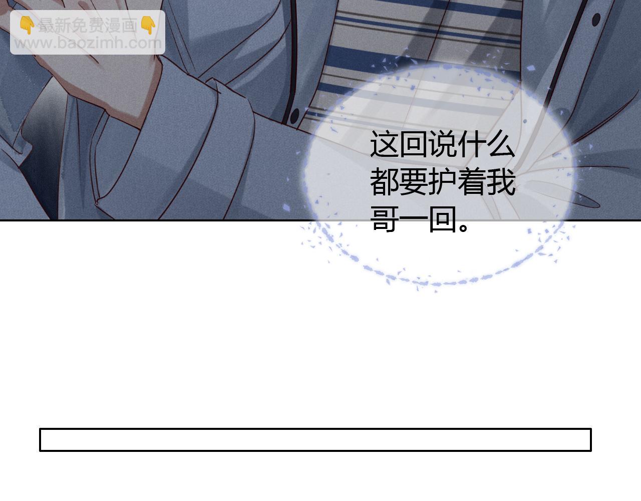 第54话 你凭什么管我(1/3)-第63话
