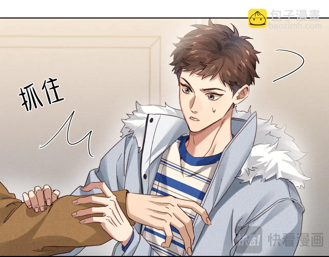 第55话 哄我(1/3)-第65话