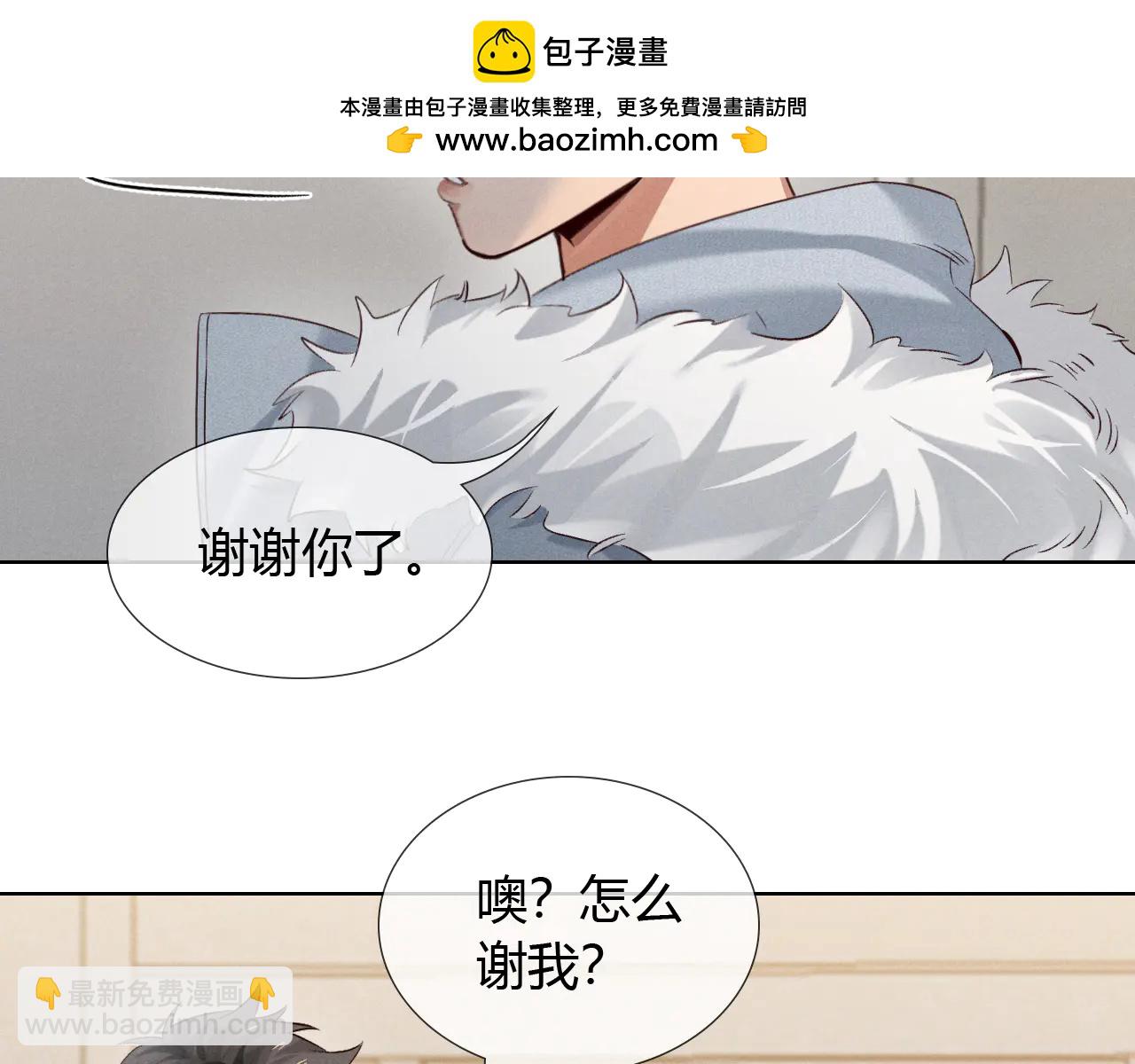 第55话 哄我(1/3)-第65话
