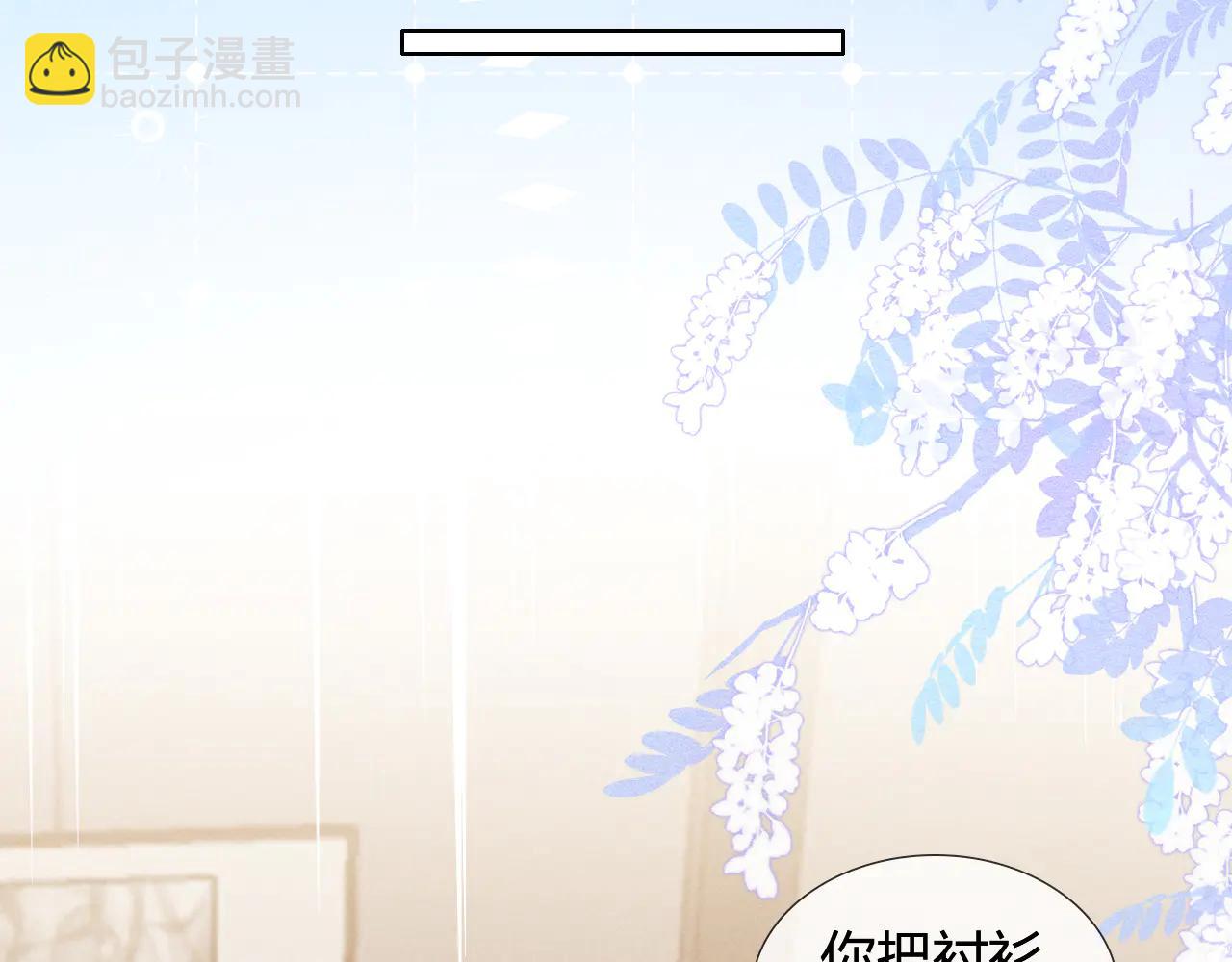 第55话 哄我(1/3)-第65话