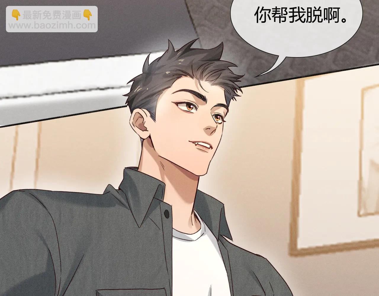 第55话 哄我(1/3)-第65话