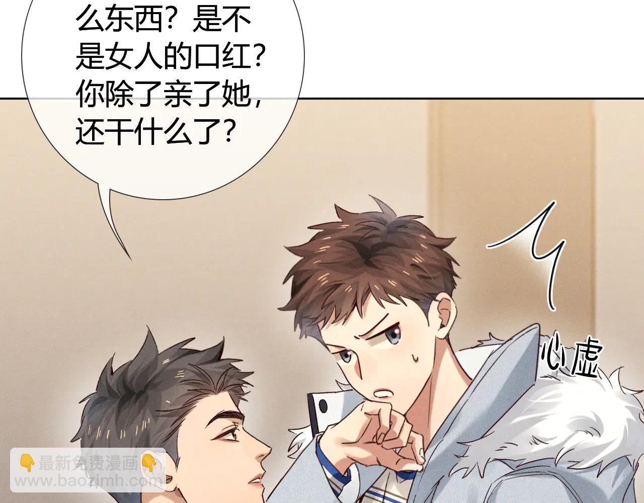 第55话 哄我(1/3)-第65话