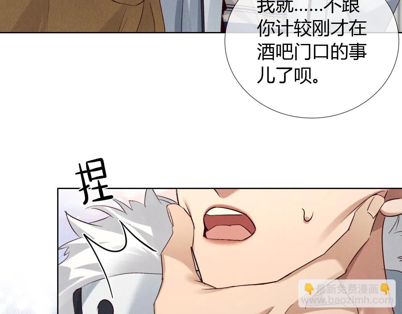 第55话 哄我(1/3)-第65话