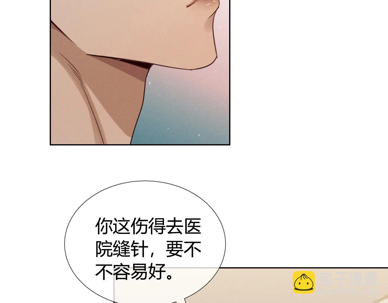 第55话 哄我(1/3)-第65话