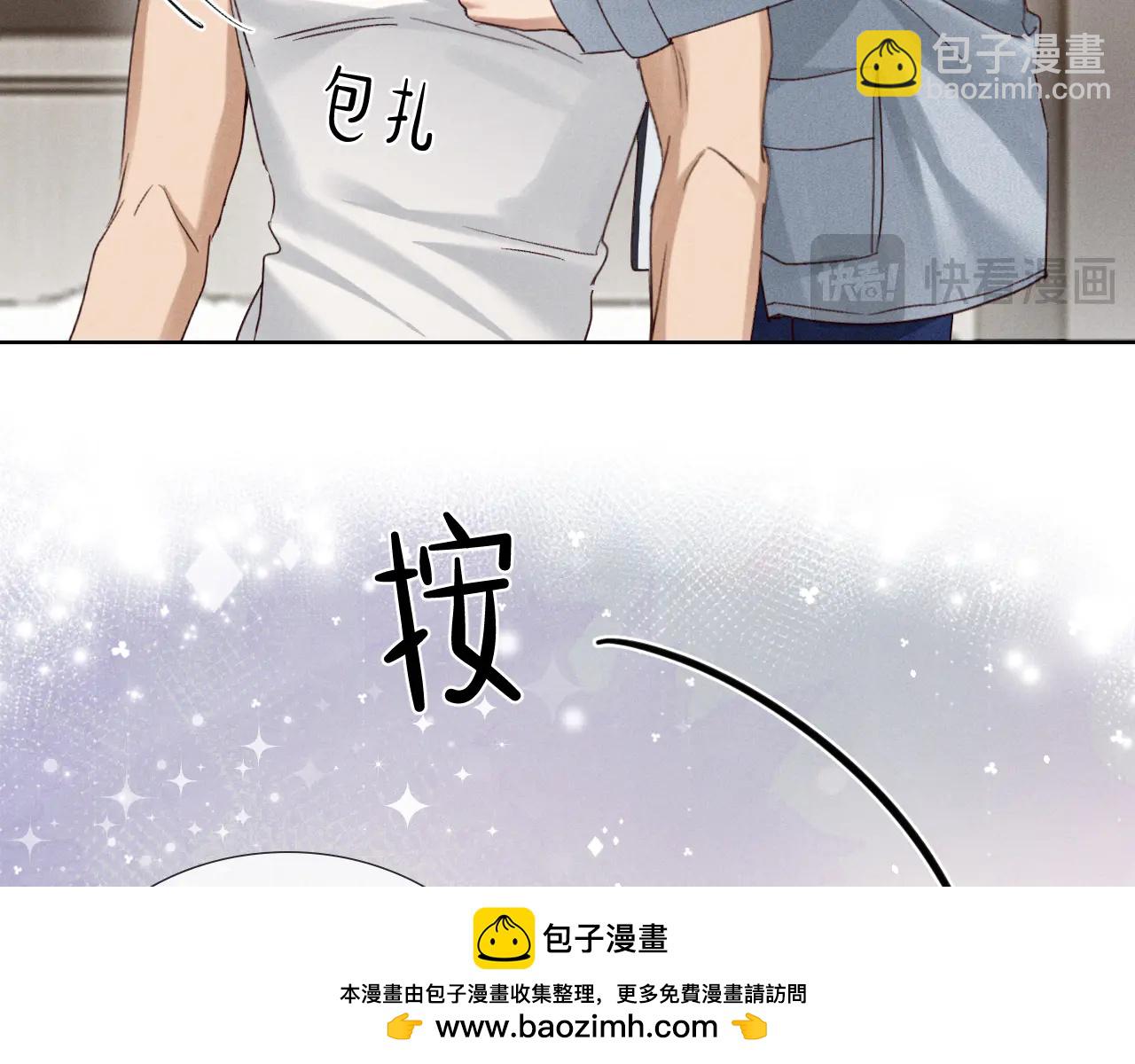 第55话 哄我(1/3)-第65话