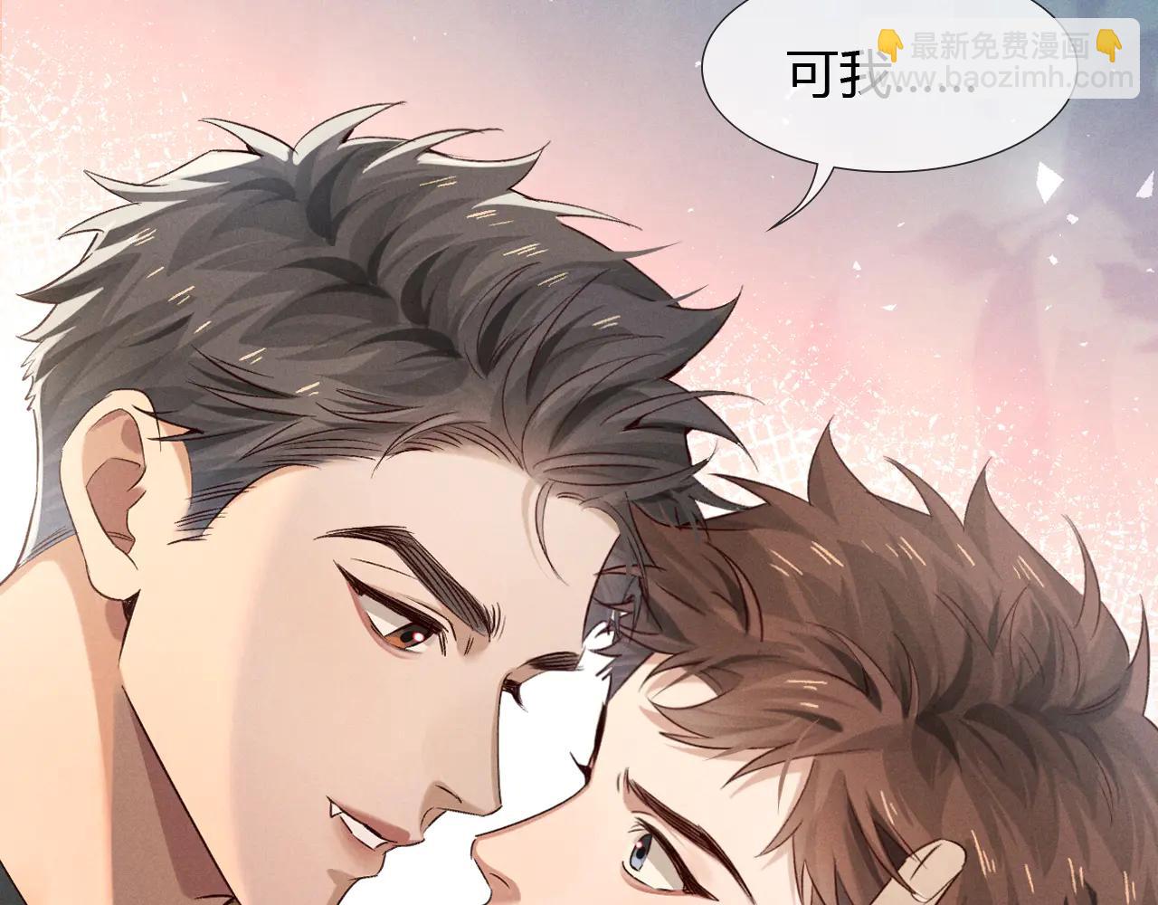 第55话 哄我(1/3)-第65话