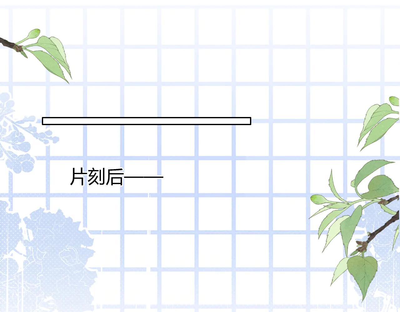 第57话 小时候的事(1/2)-第67话