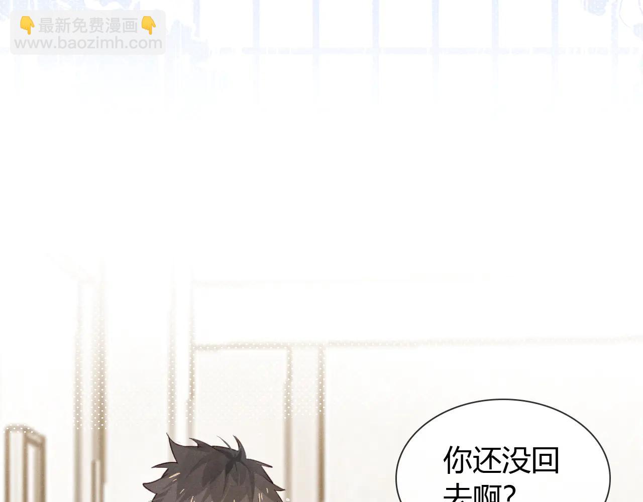 第57话 小时候的事(1/2)-第67话