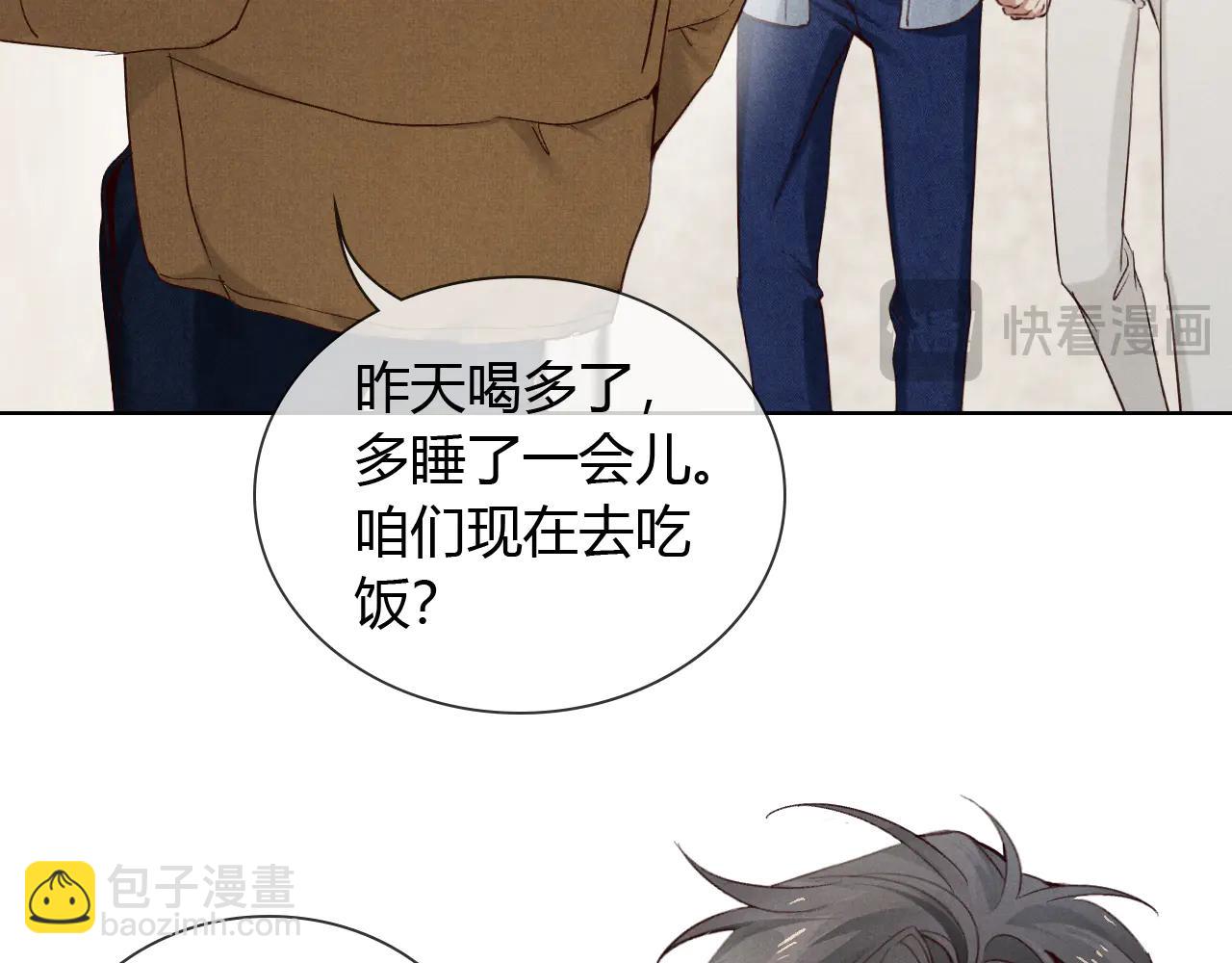 第57话 小时候的事(1/2)-第67话