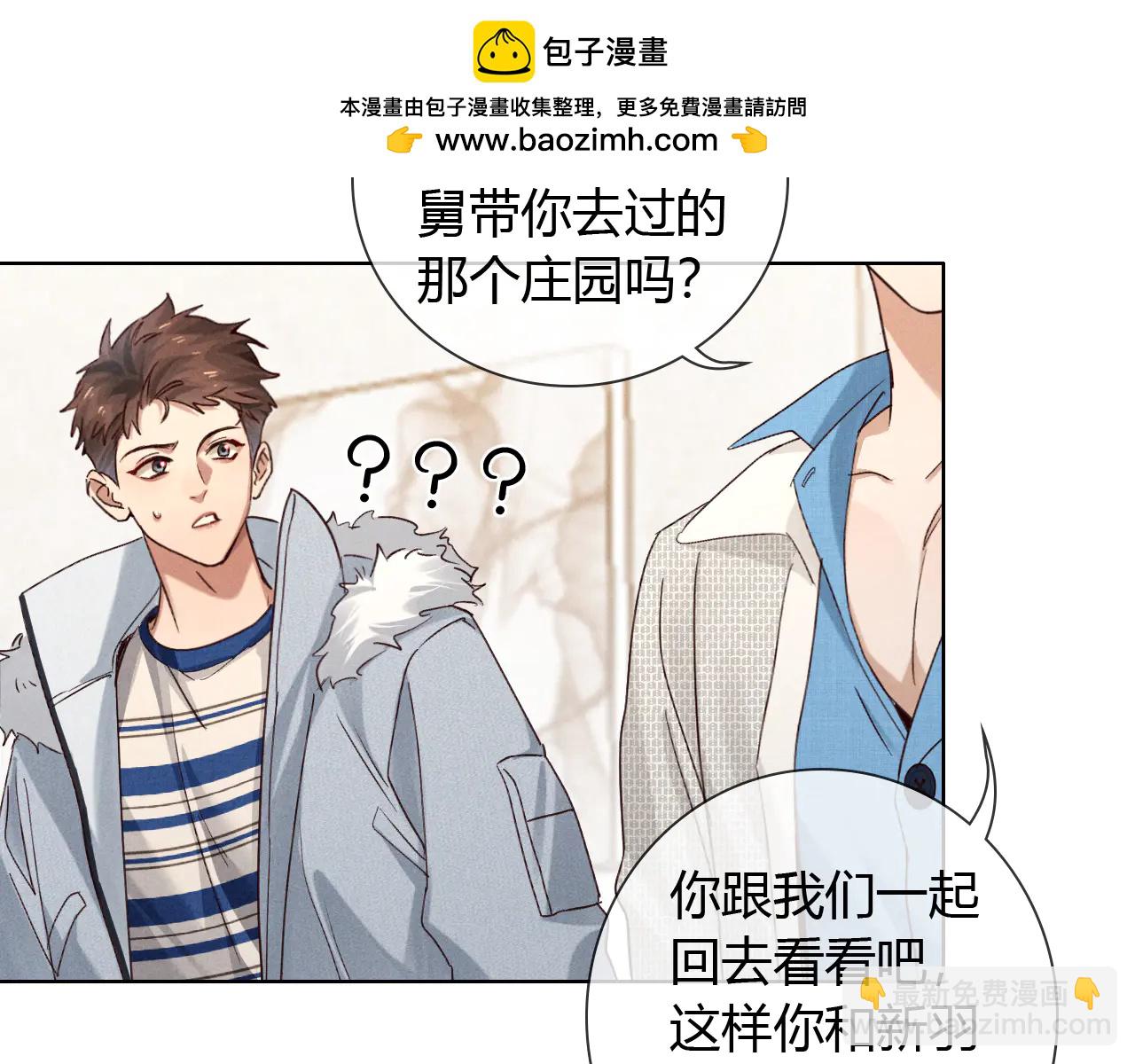 第57话 小时候的事(1/2)-第67话
