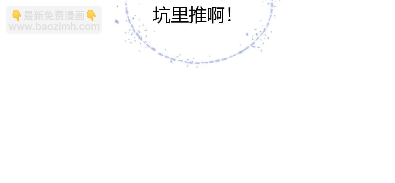 第57话 小时候的事(1/2)-第67话