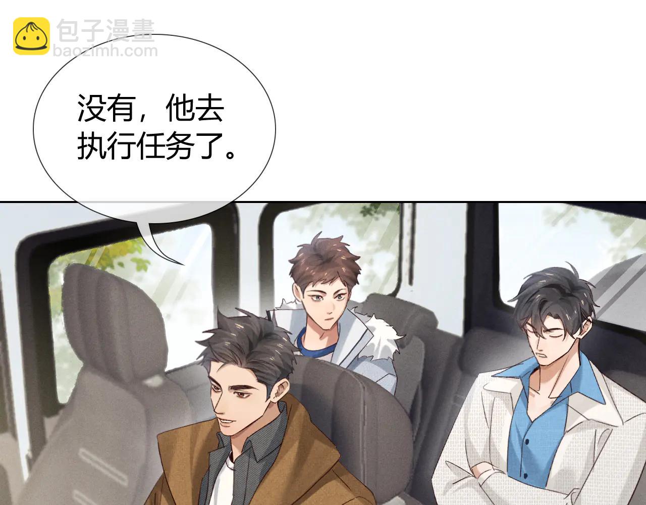 第57话 小时候的事(1/2)-第67话