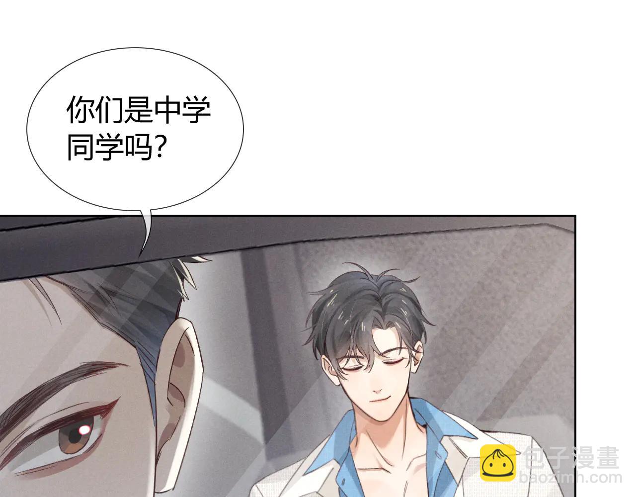 第57话 小时候的事(1/2)-第67话