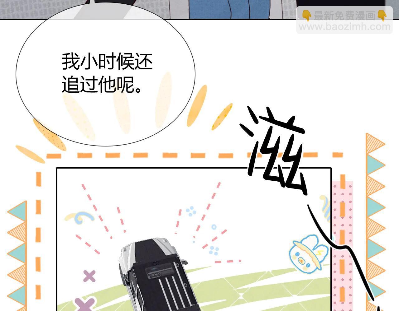 第57话 小时候的事(1/2)-第67话