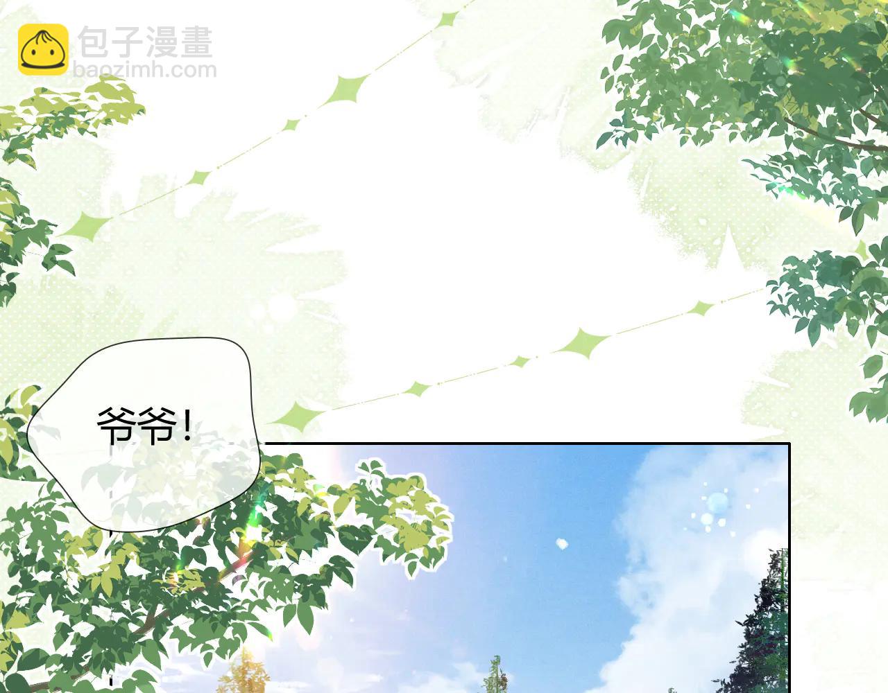 第57话 小时候的事(1/2)-第67话