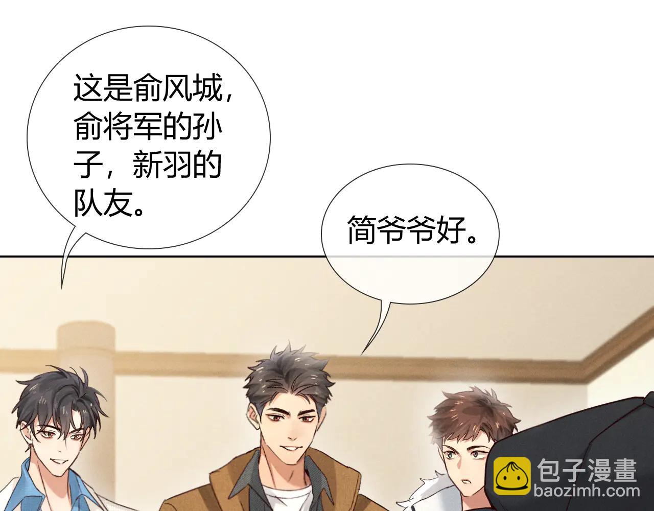 第57话 小时候的事(1/2)-第67话