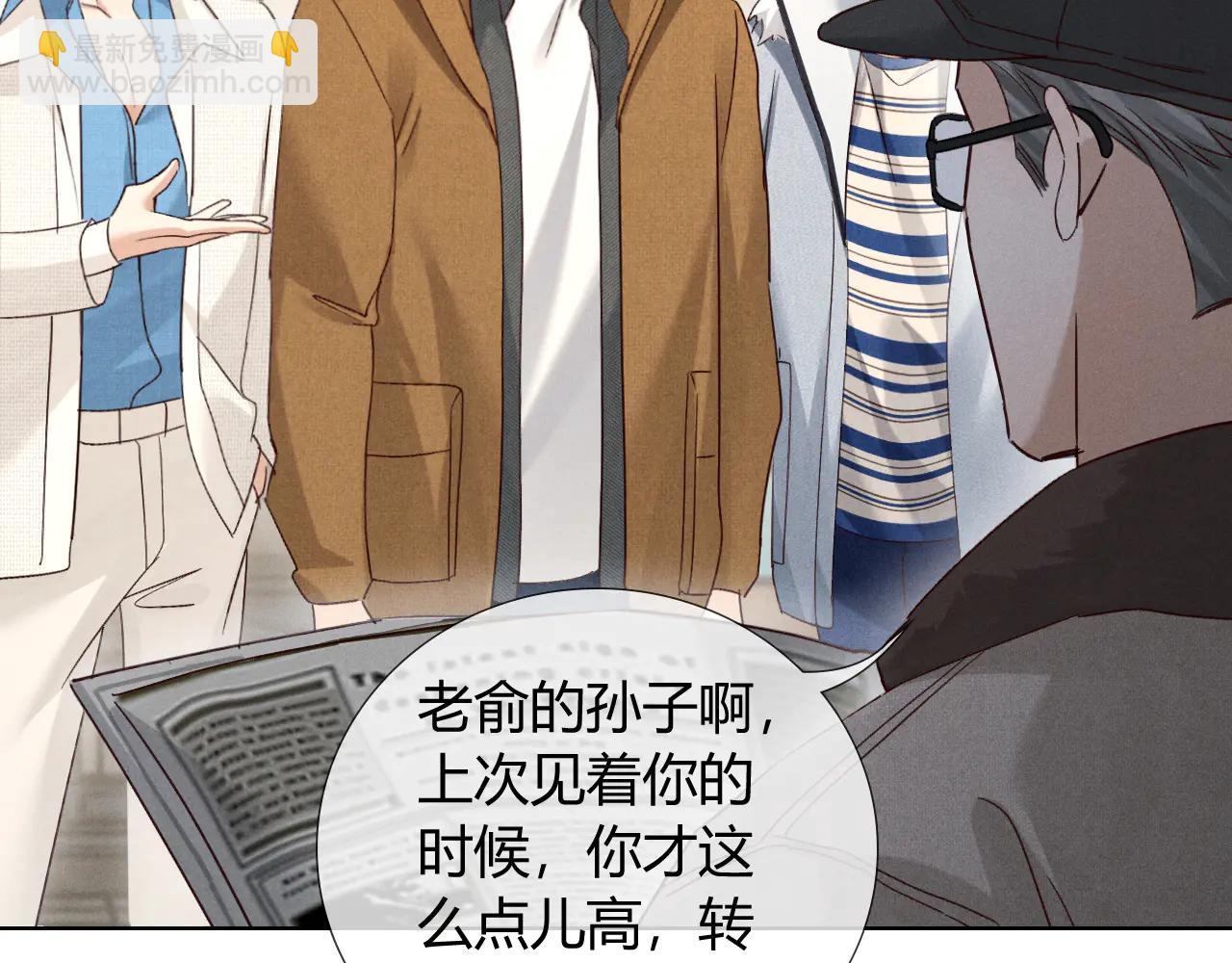 第57话 小时候的事(1/2)-第67话