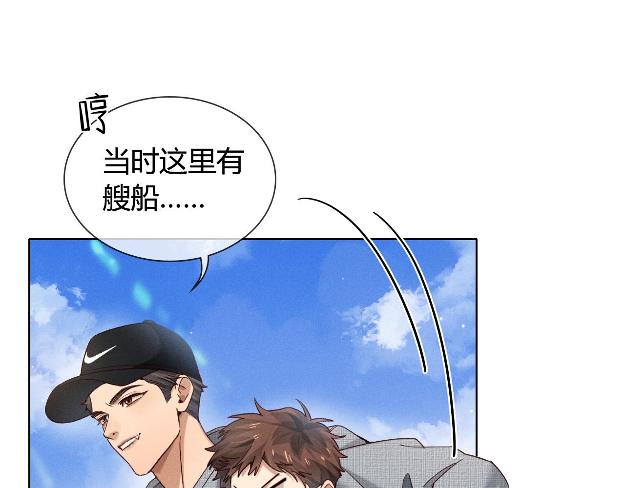 第59话 小白醉酒出状况(1/3)-第69话