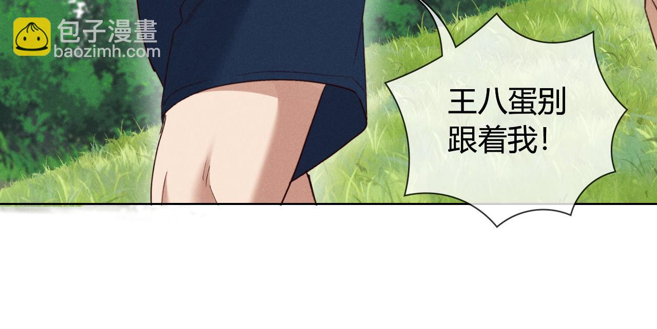 第59话 小白醉酒出状况(1/3)-第69话