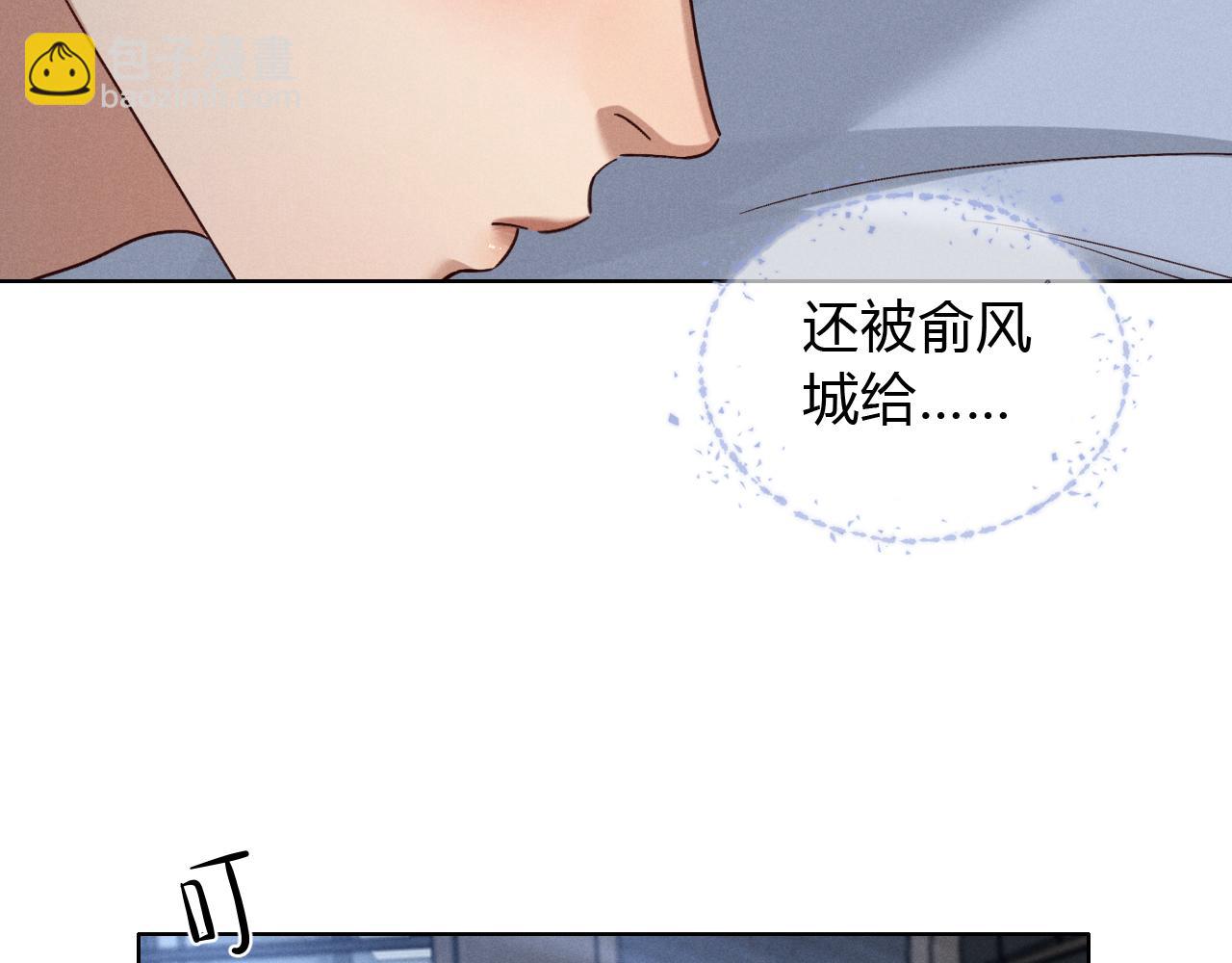 第59话 小白醉酒出状况(1/3)-第69话