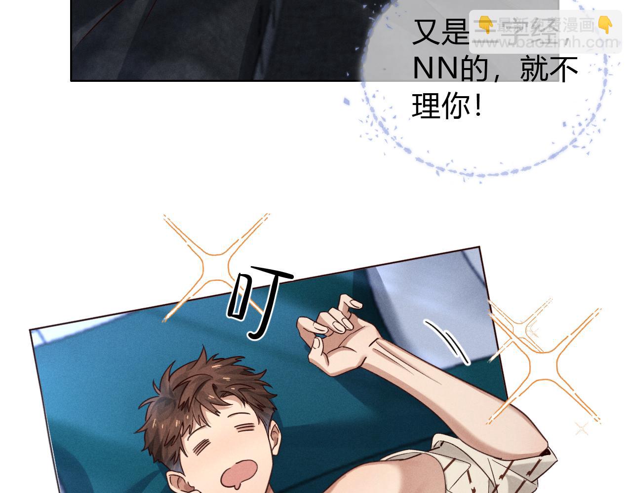 第59话 小白醉酒出状况(1/3)-第69话