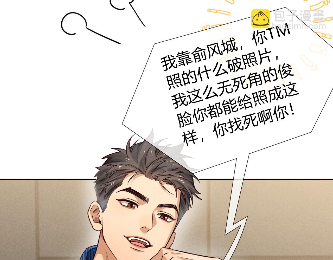 第59话 小白醉酒出状况(1/3)-第69话