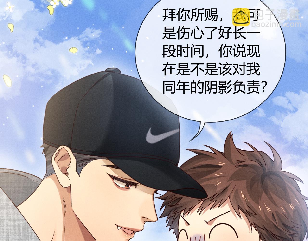 第59话 小白醉酒出状况(1/3)-第69话