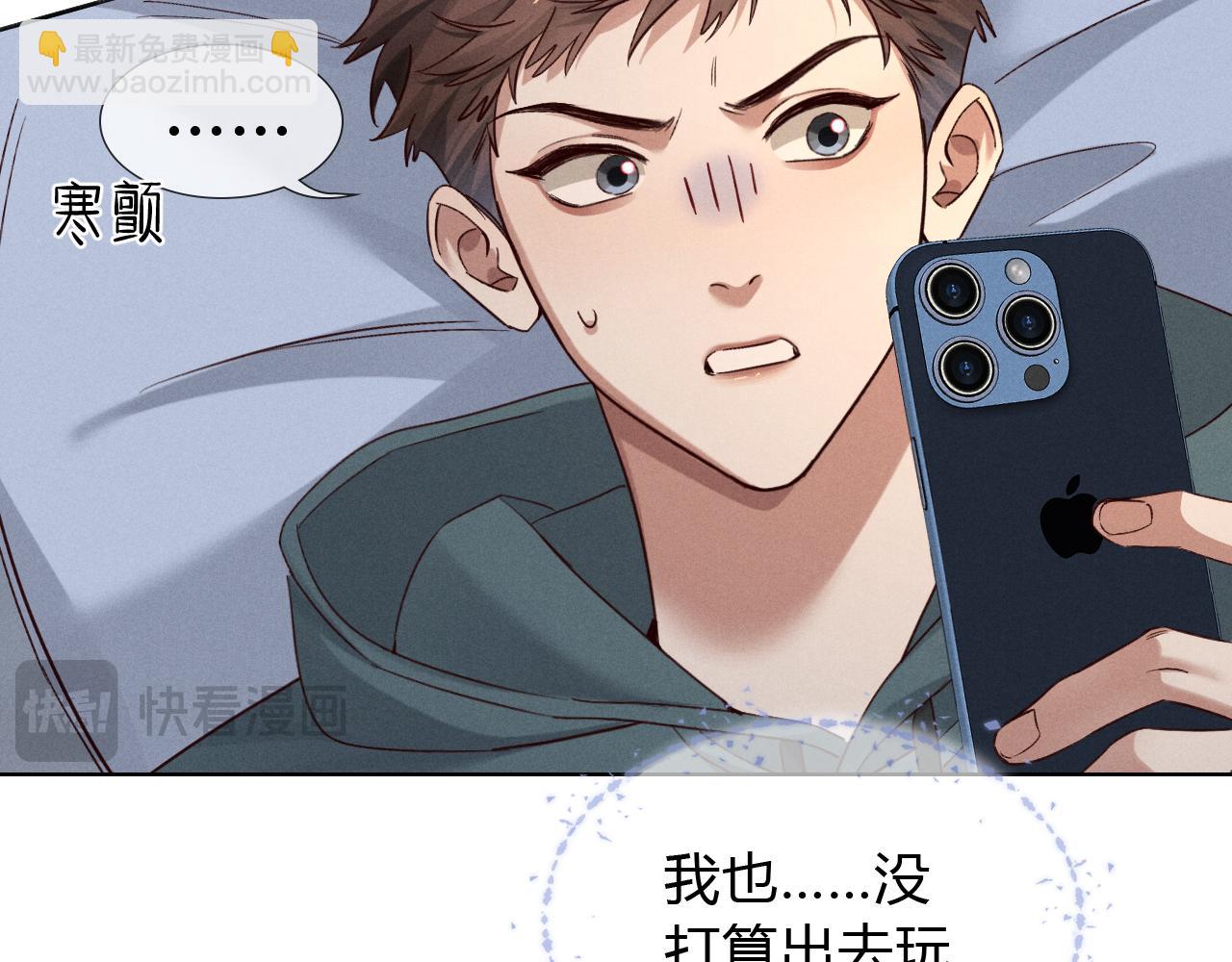 第59话 小白醉酒出状况(1/3)-第69话
