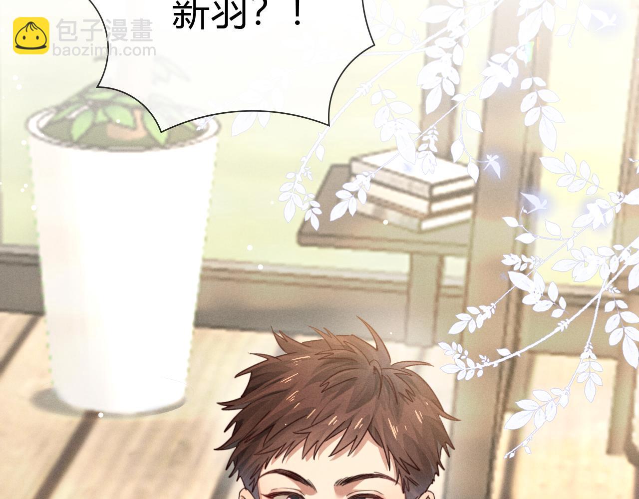 第59话 小白醉酒出状况(1/3)-第69话