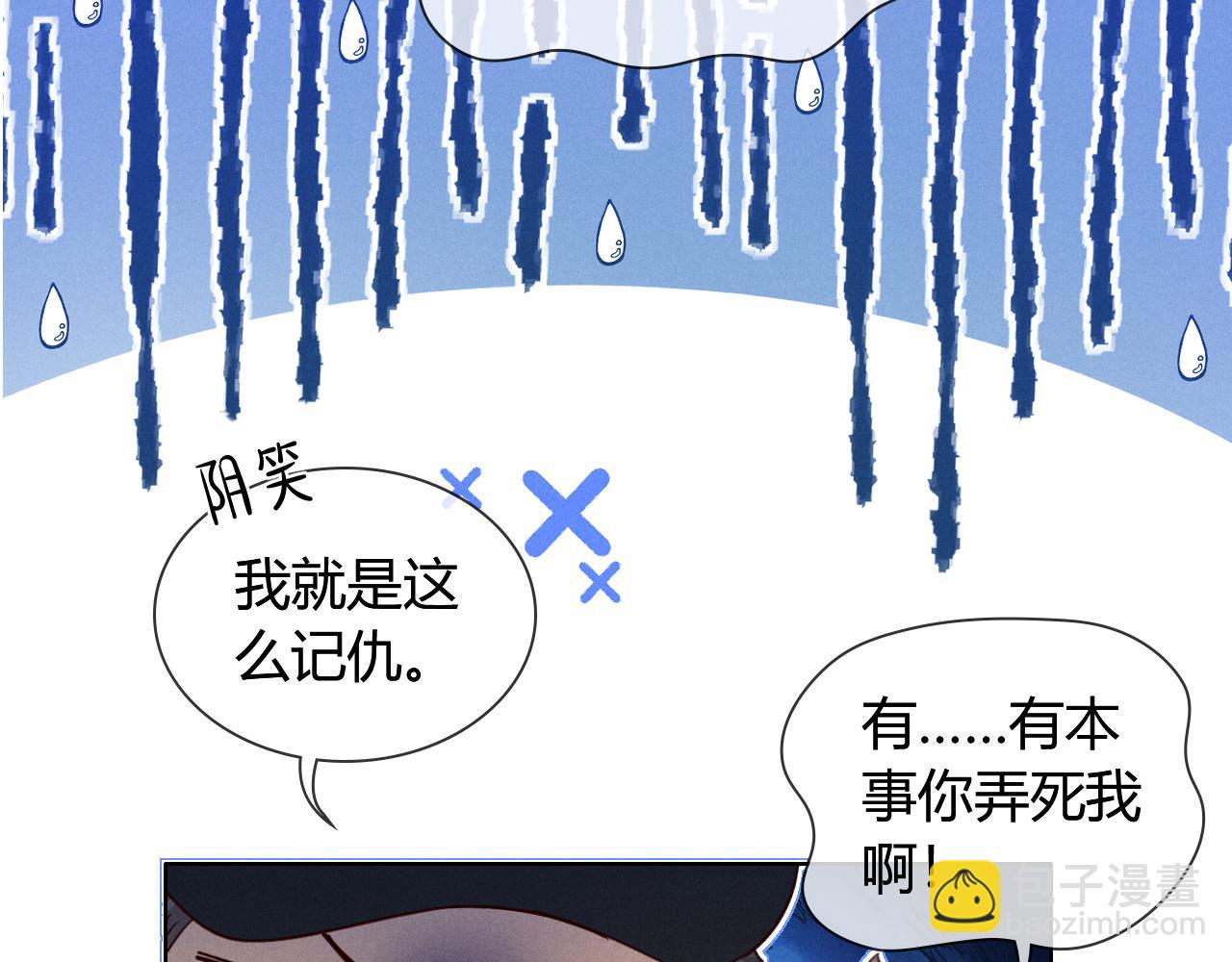 第59话 小白醉酒出状况(1/3)-第69话