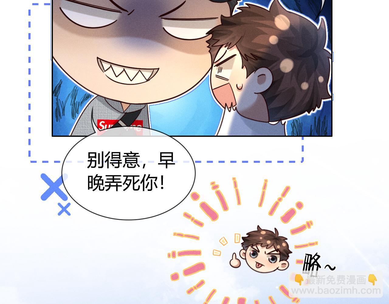 第59话 小白醉酒出状况(1/3)-第69话