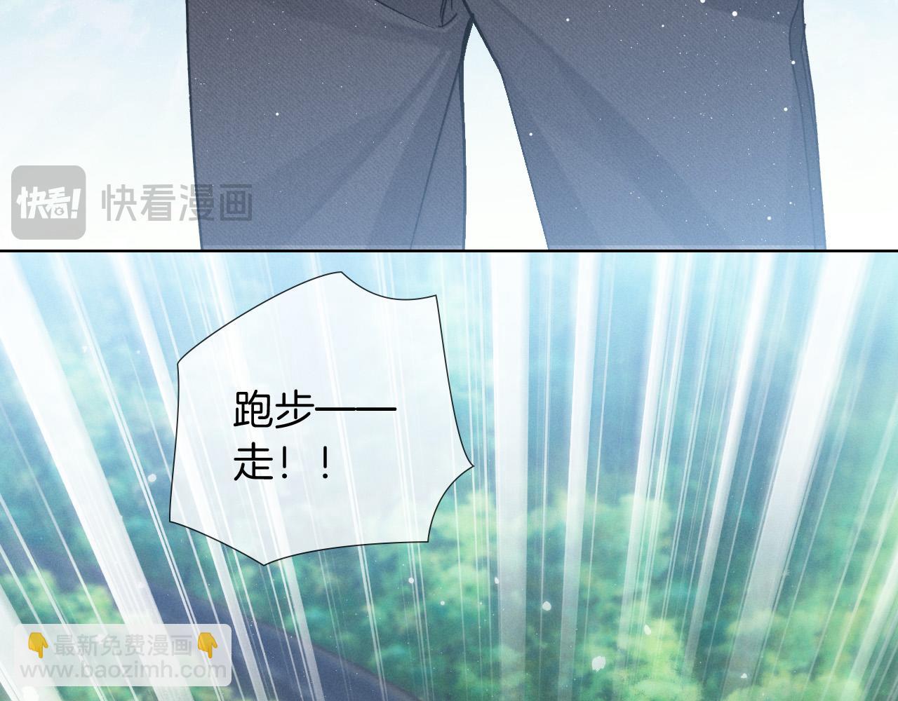 第7话 想休息，先过班长这关！(1/2)-第7话