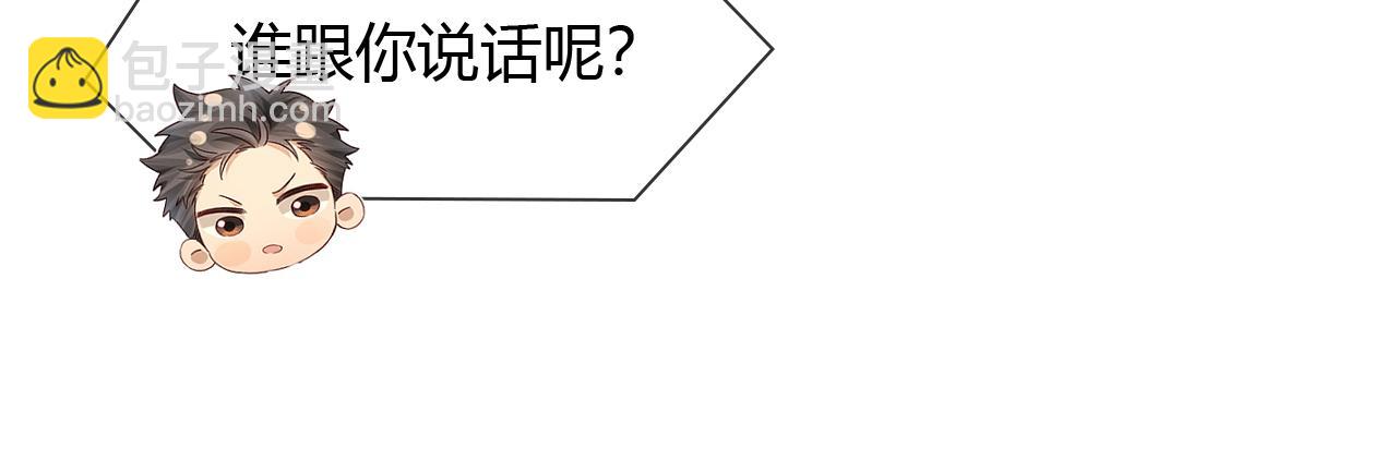 第60话 休假结束(1/3)-第71话