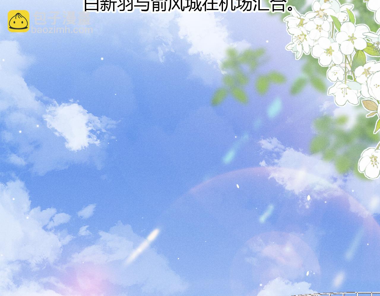 第60话 休假结束(1/3)-第71话