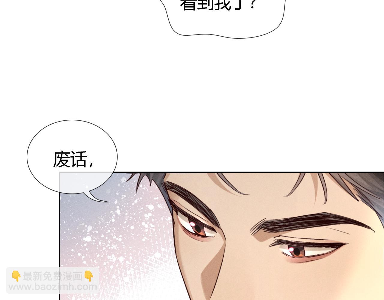 第60话 休假结束(1/3)-第71话