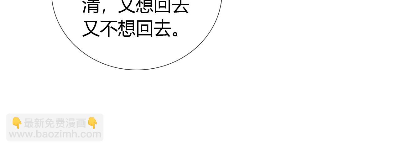 第60话 休假结束(1/3)-第71话