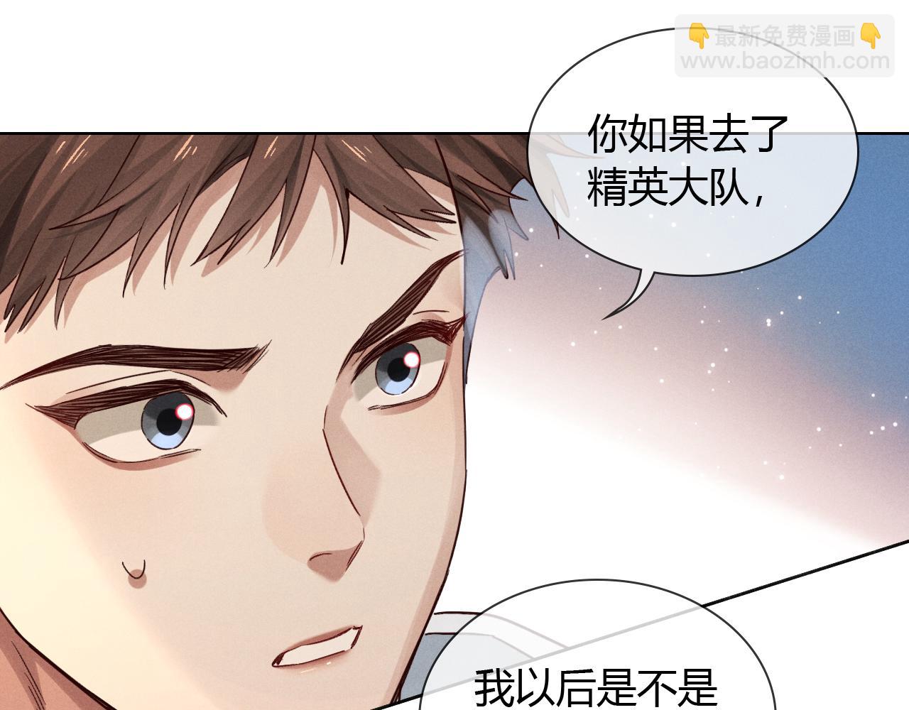 第60话 休假结束(1/3)-第71话