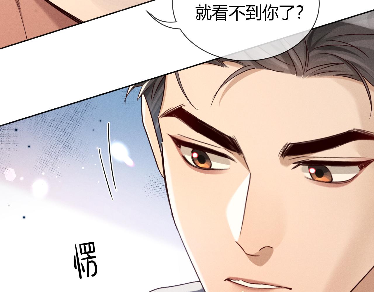 第60话 休假结束(1/3)-第71话