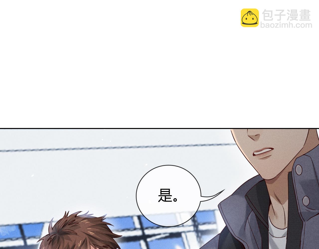 第60话 休假结束(1/3)-第71话