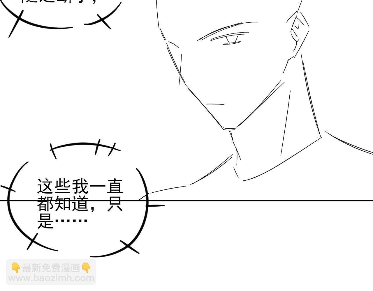 抱一会儿-第73话