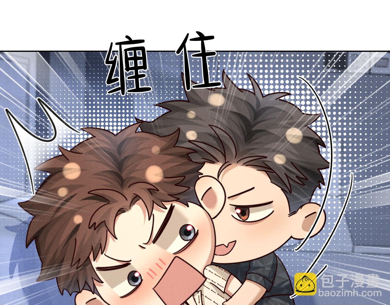 抱一会儿-第73话