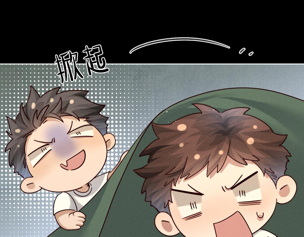 第63话 差距(1/2)-第75话