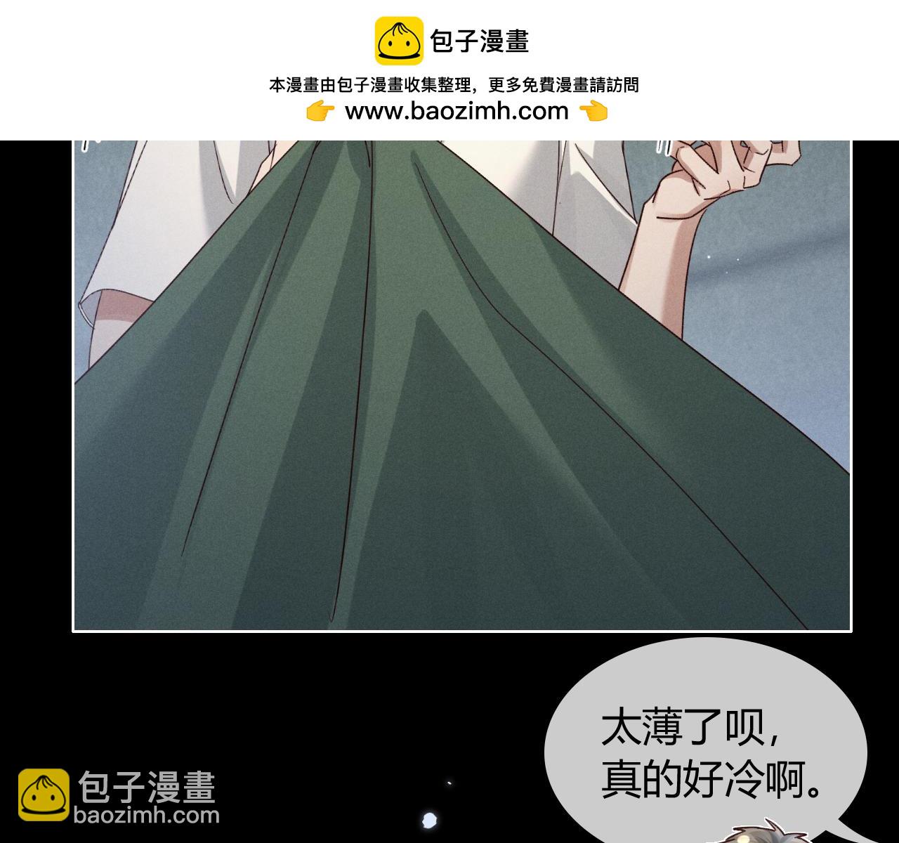 第63话 差距(1/2)-第75话